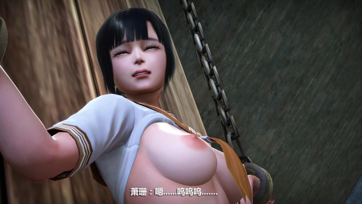 [3D]意识控制01-08(完)+短篇X6+定制X2定制-冰封魔恋