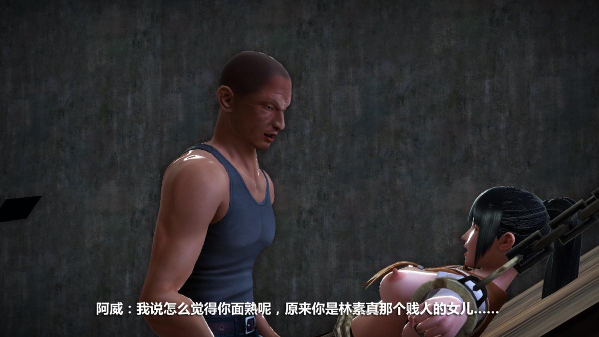 [3D]意识控制01-08(完)+短篇X6+定制X2定制-冰封魔恋