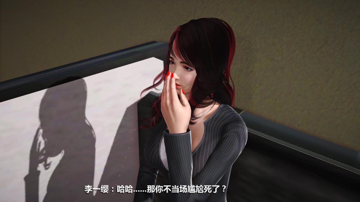 [3D]意识控制01-08(完)+短篇X6+定制X2定制-迷途