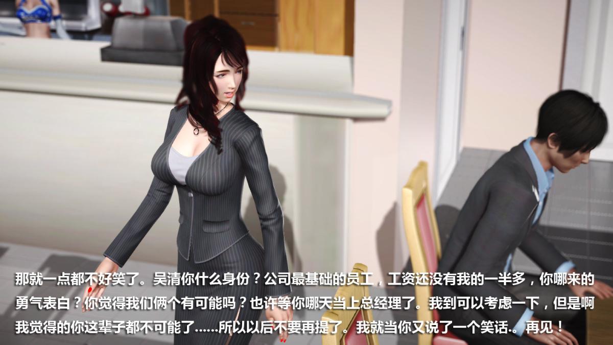 [3D]意识控制01-08(完)+短篇X6+定制X2定制-迷途