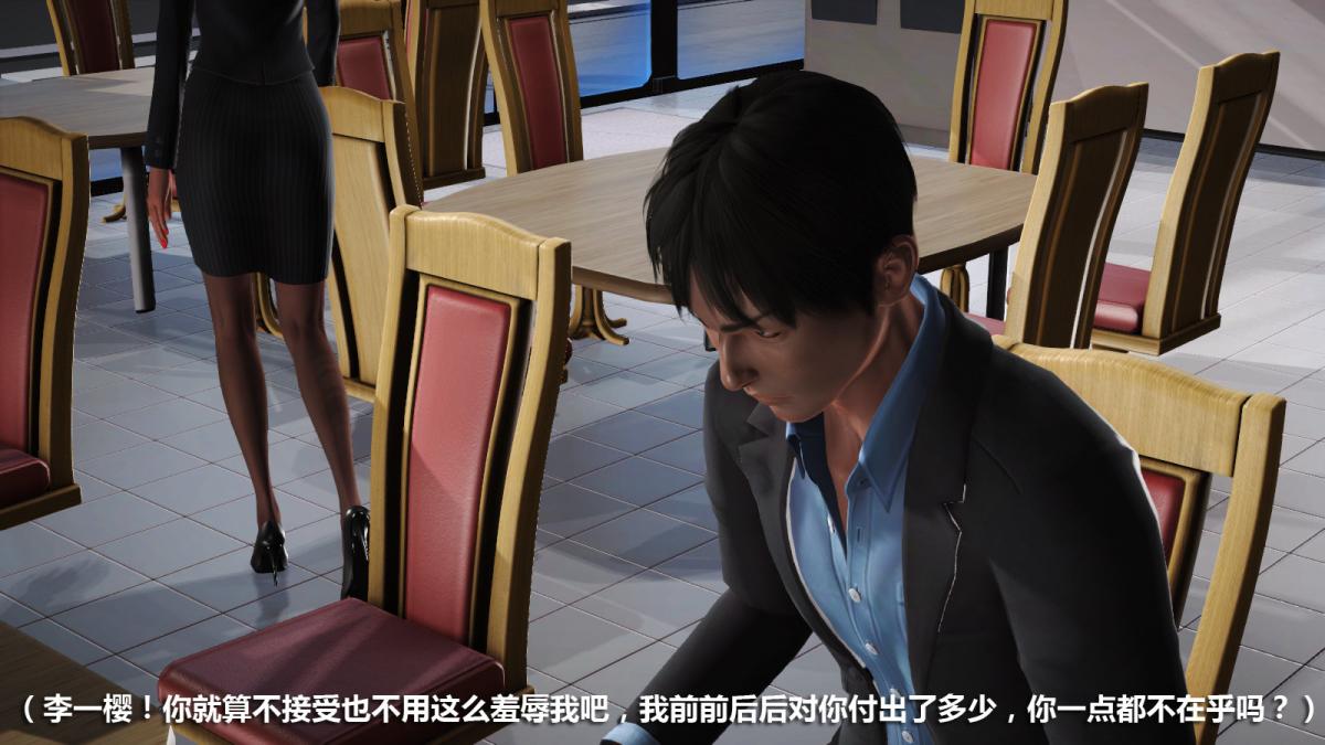 [3D]意识控制01-08(完)+短篇X6+定制X2定制-迷途