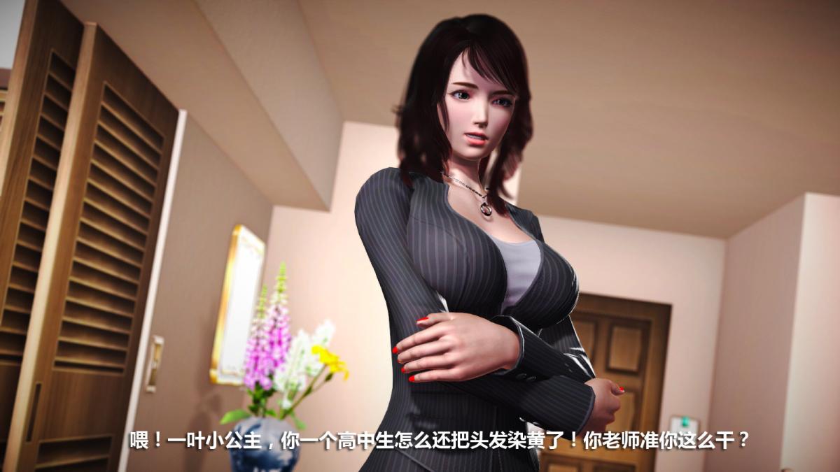 [3D]意识控制01-08(完)+短篇X6+定制X2定制-迷途