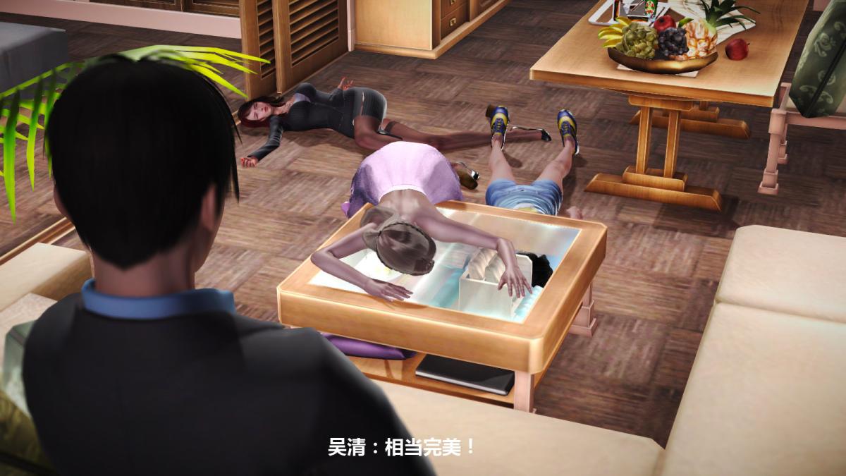 [3D]意识控制01-08(完)+短篇X6+定制X2定制-迷途