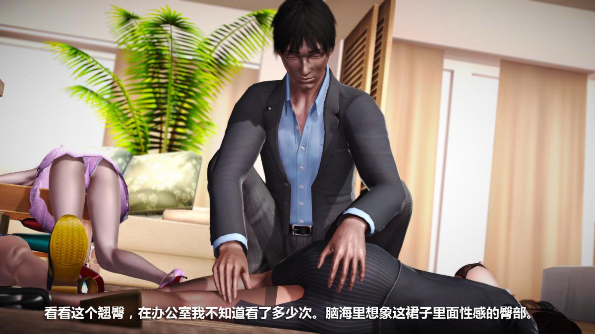 [3D]意识控制01-08(完)+短篇X6+定制X2定制-迷途