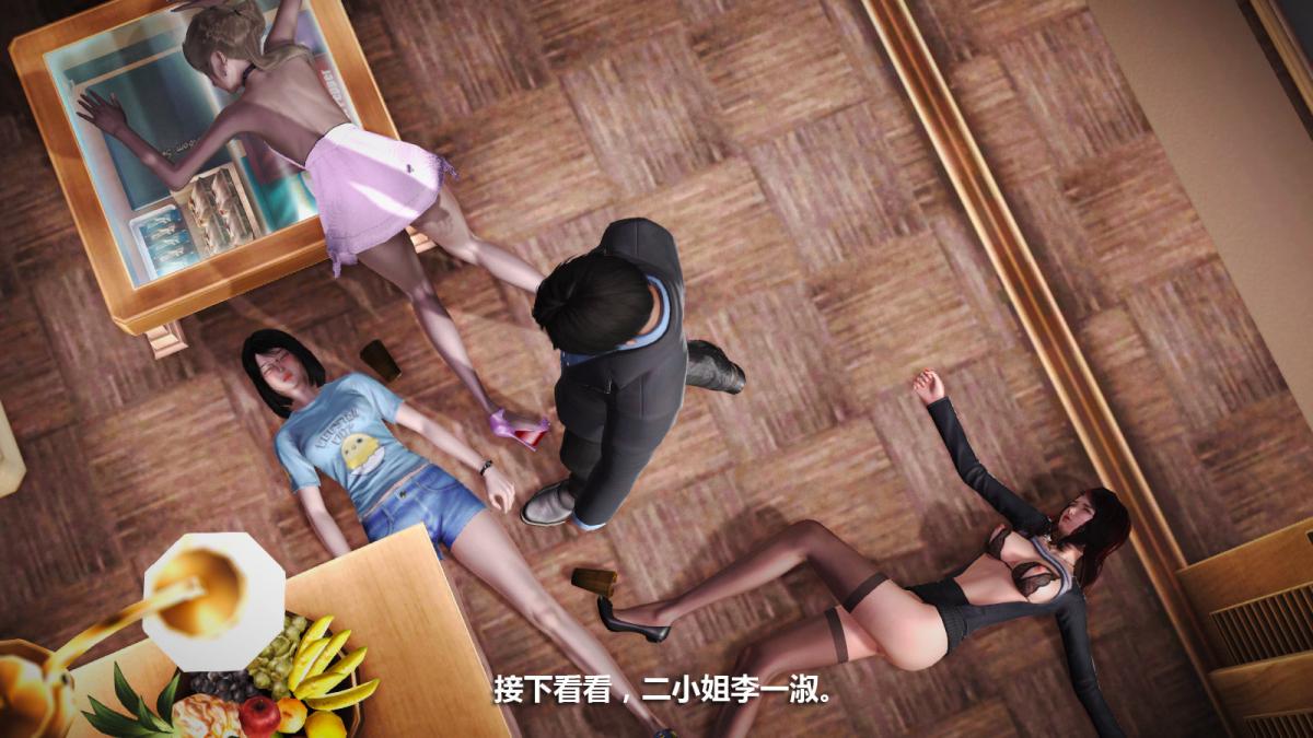 [3D]意识控制01-08(完)+短篇X6+定制X2定制-迷途