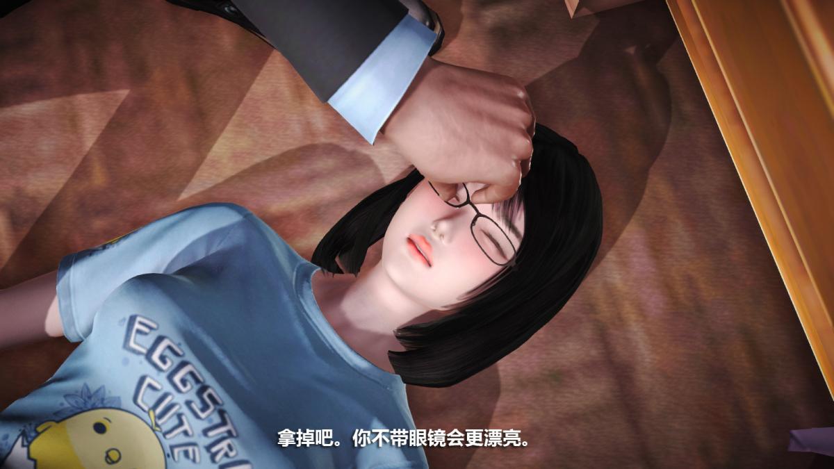 [3D]意识控制01-08(完)+短篇X6+定制X2定制-迷途