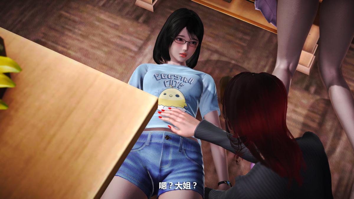 [3D]意识控制01-08(完)+短篇X6+定制X2定制-迷途