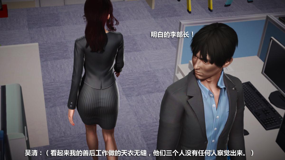 [3D]意识控制01-08(完)+短篇X6+定制X2定制-迷途