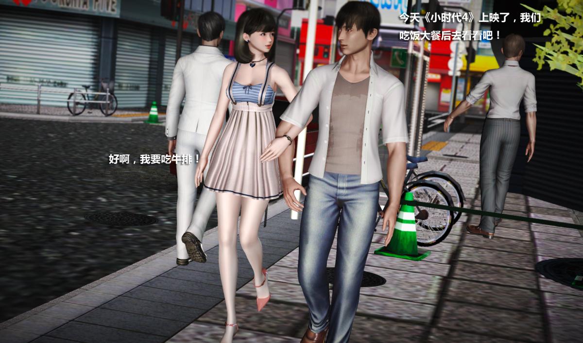 [3D]意识控制01-08(完)+短篇X6+定制X2短篇-NTR 我的女友晓雯