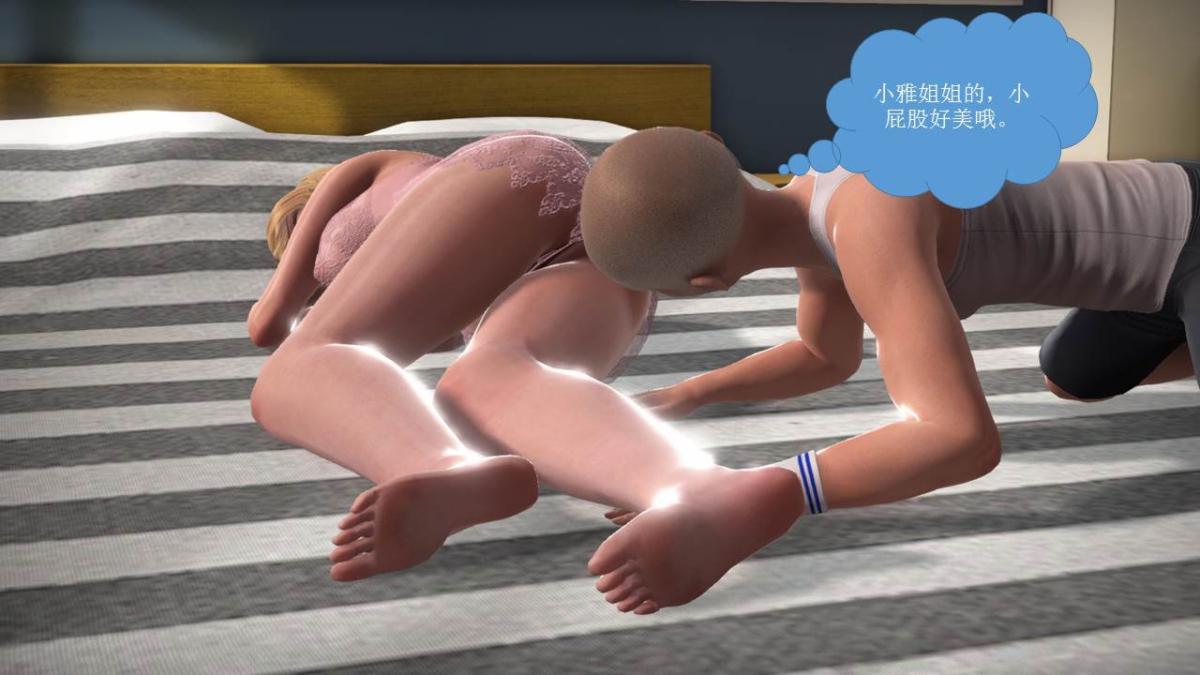 [3D]意识控制01-08(完)+短篇X6+定制X2短篇-你是我的姐姐