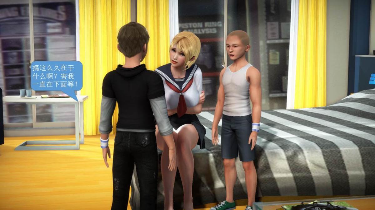 [3D]意识控制01-08(完)+短篇X6+定制X2短篇-你是我的姐姐