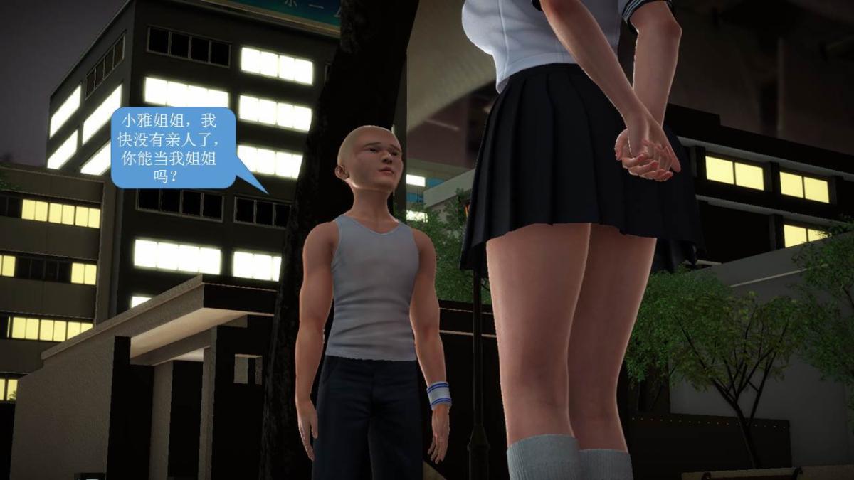 [3D]意识控制01-08(完)+短篇X6+定制X2短篇-你是我的姐姐