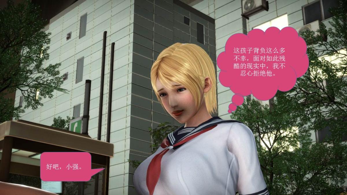 [3D]意识控制01-08(完)+短篇X6+定制X2短篇-你是我的姐姐