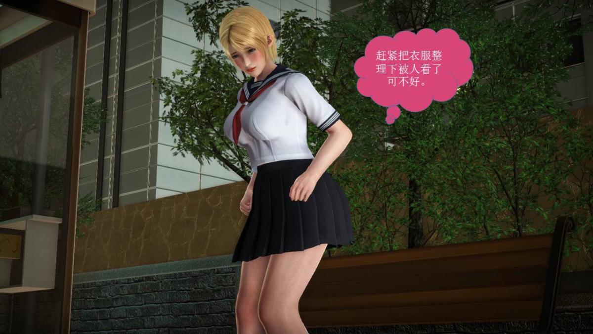 [3D]意识控制01-08(完)+短篇X6+定制X2短篇-你是我的姐姐