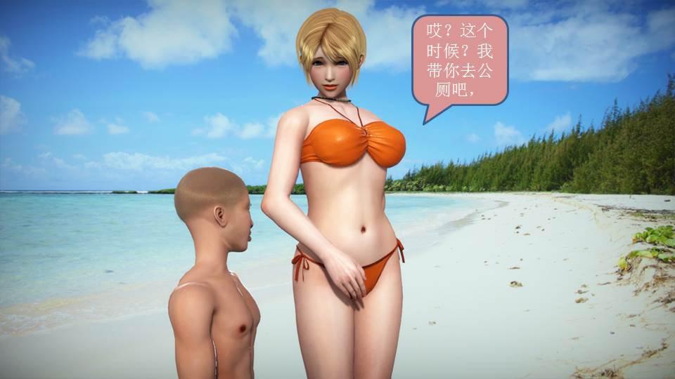 [3D]意识控制01-08(完)+短篇X6+定制X2短篇-你是我的姐姐