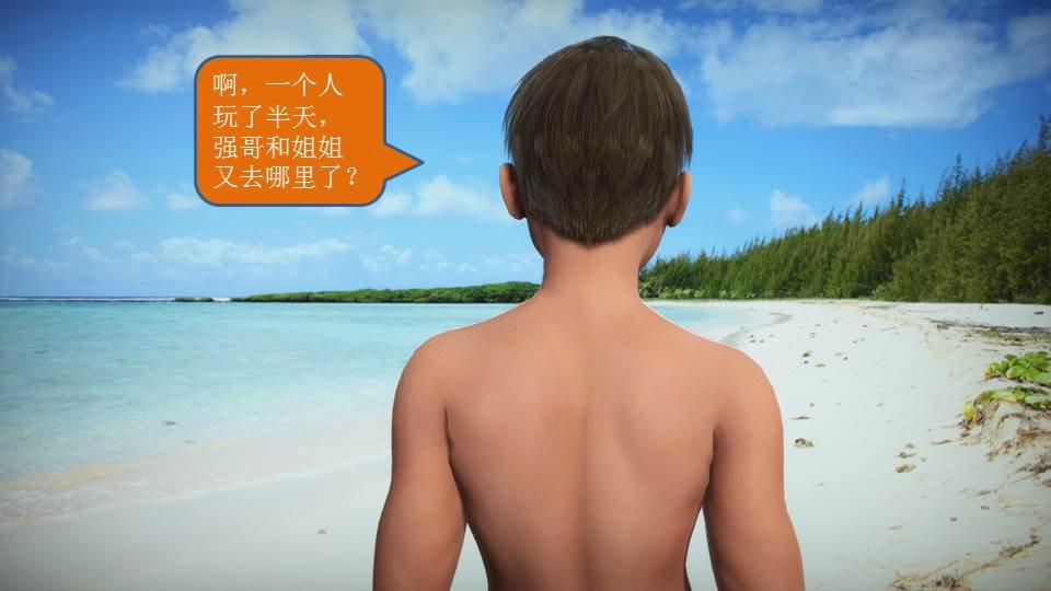 [3D]意识控制01-08(完)+短篇X6+定制X2短篇-你是我的姐姐