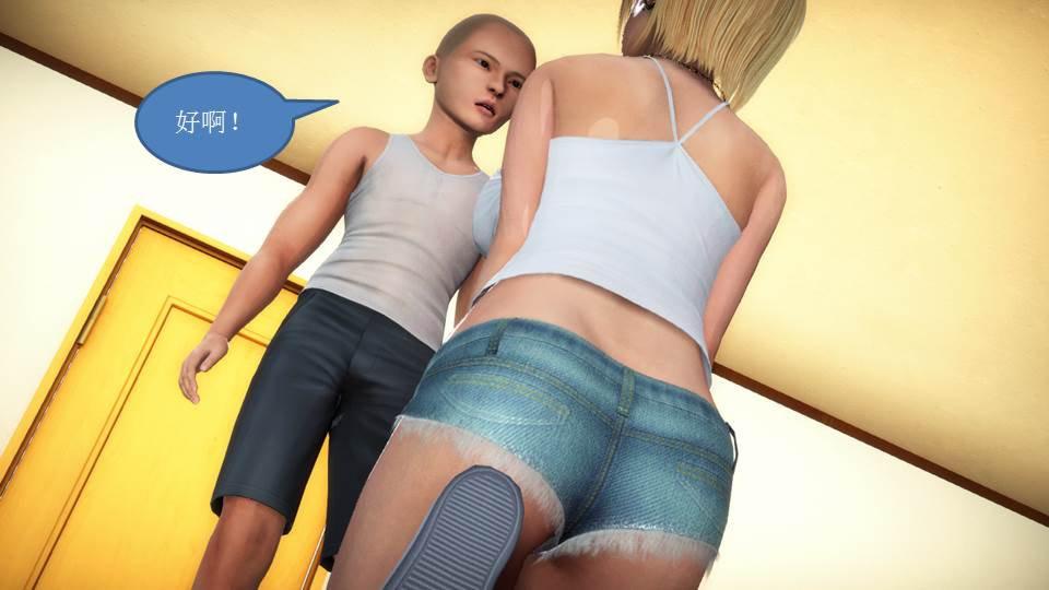 [3D]意识控制01-08(完)+短篇X6+定制X2短篇-你是我的姐姐