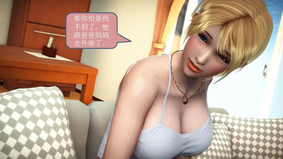 [3D]意识控制01-08(完)+短篇X6+定制X2短篇-你是我的姐姐