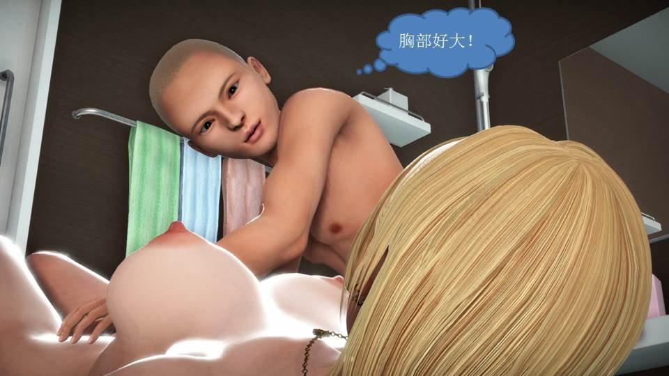 [3D]意识控制01-08(完)+短篇X6+定制X2短篇-你是我的姐姐