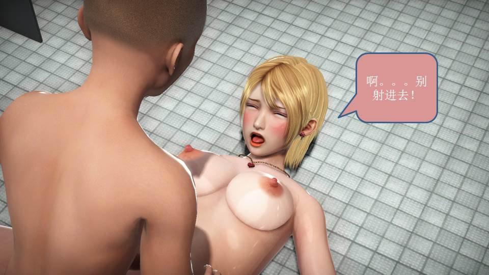 [3D]意识控制01-08(完)+短篇X6+定制X2短篇-你是我的姐姐