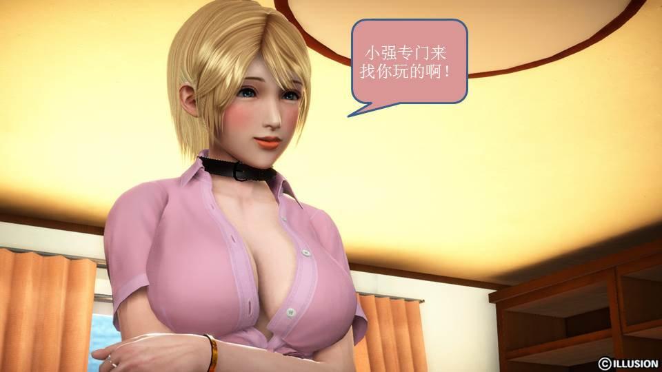 [3D]意识控制01-08(完)+短篇X6+定制X2短篇-你是我的姐姐