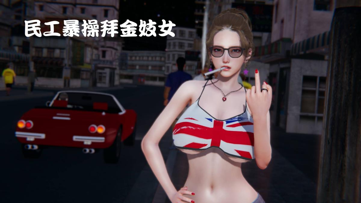 [3D]意识控制01-08(完)+短篇X6+定制X2短篇-三个小短片