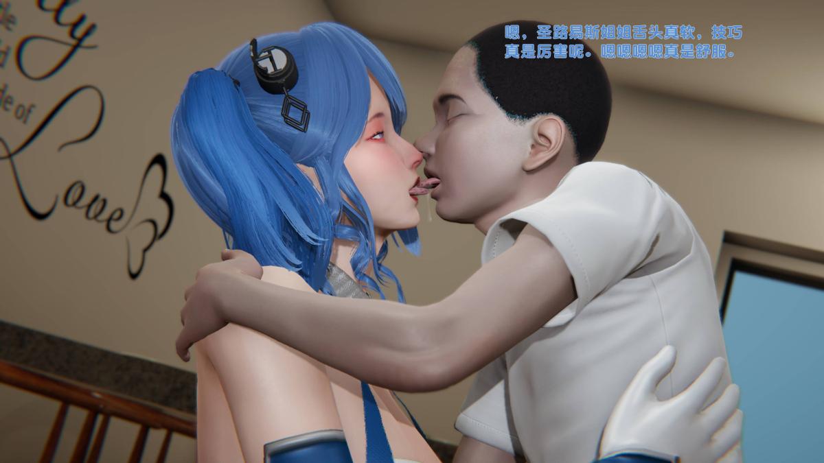 [3D]意识控制01-08(完)+短篇X6+定制X2短篇-三个小短片