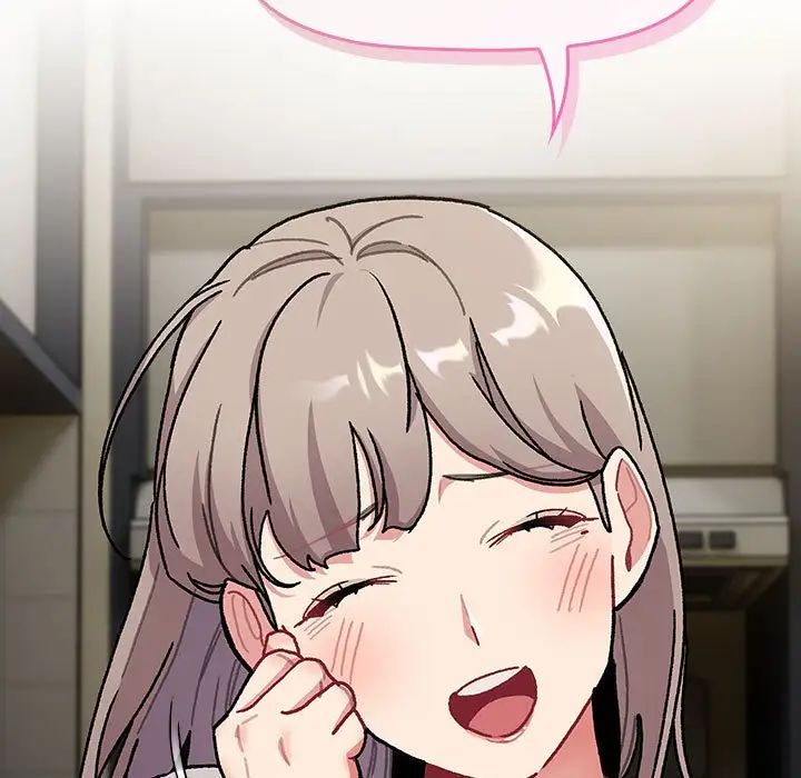 分组换换爱第117話