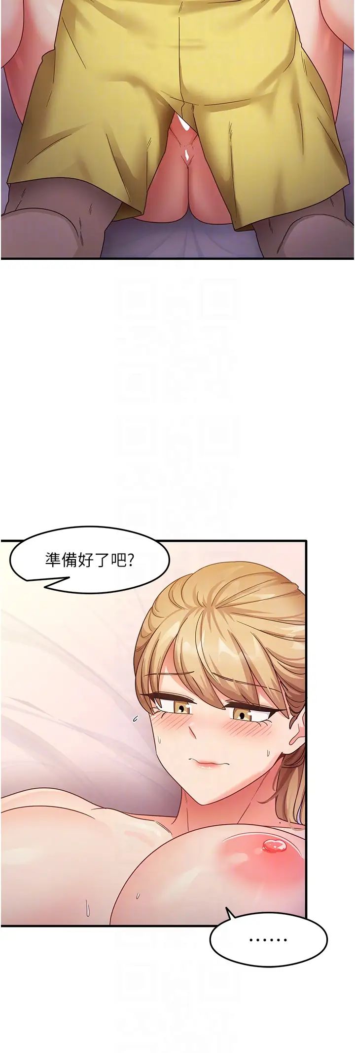 尻試之神學習法 - 第20話-再嘴硬就肉棒伺候!26.jpg,尻試之神學習法 - 第20話-再嘴硬就肉棒伺候!26,尻試之神學習法 - 第20話-再嘴硬就肉棒伺候!