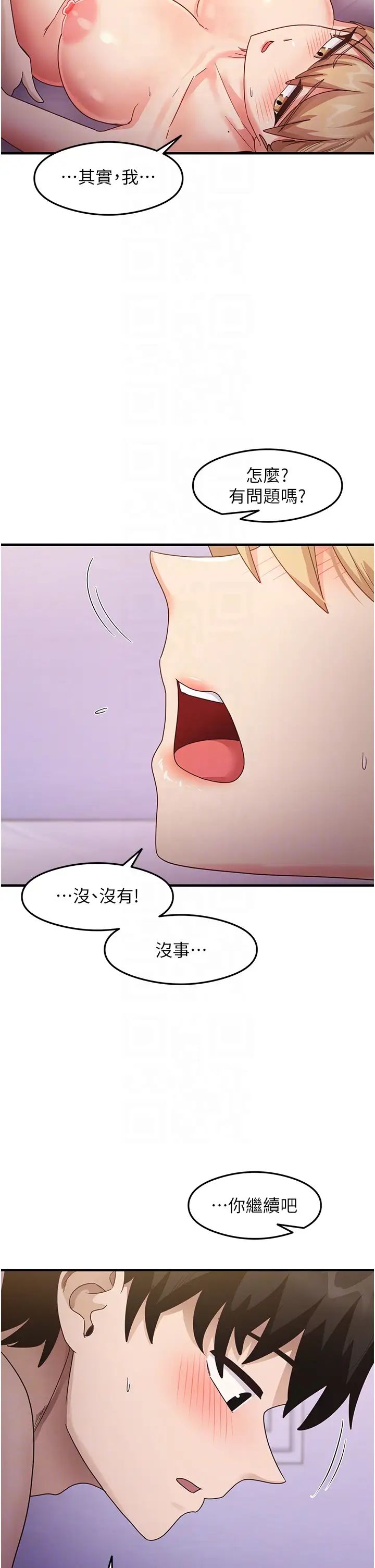 尻試之神學習法 - 第20話-再嘴硬就肉棒伺候!28.jpg,尻試之神學習法 - 第20話-再嘴硬就肉棒伺候!28,尻試之神學習法 - 第20話-再嘴硬就肉棒伺候!