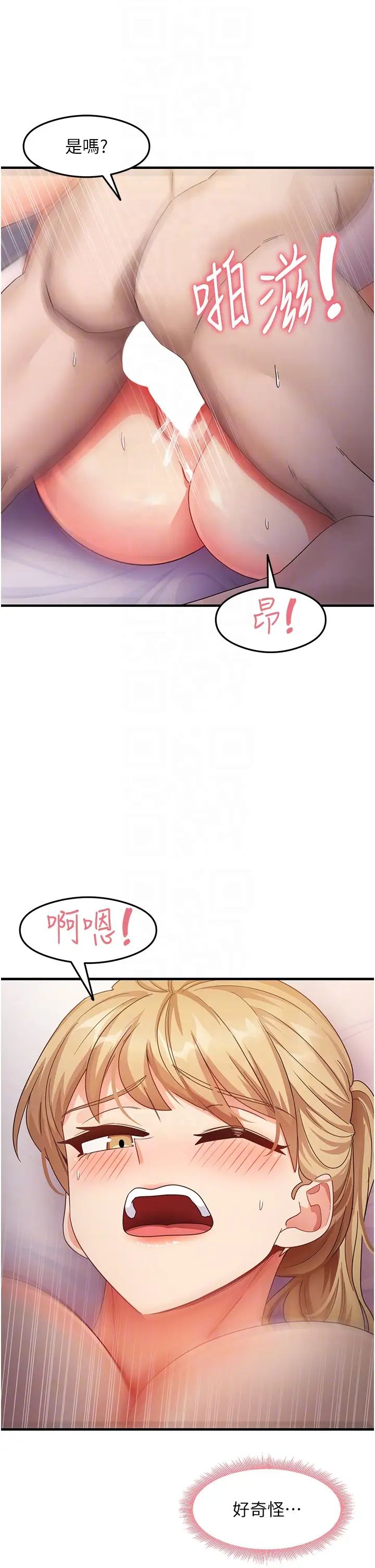 尻試之神學習法 - 第20話-再嘴硬就肉棒伺候!34.jpg,尻試之神學習法 - 第20話-再嘴硬就肉棒伺候!34,尻試之神學習法 - 第20話-再嘴硬就肉棒伺候!