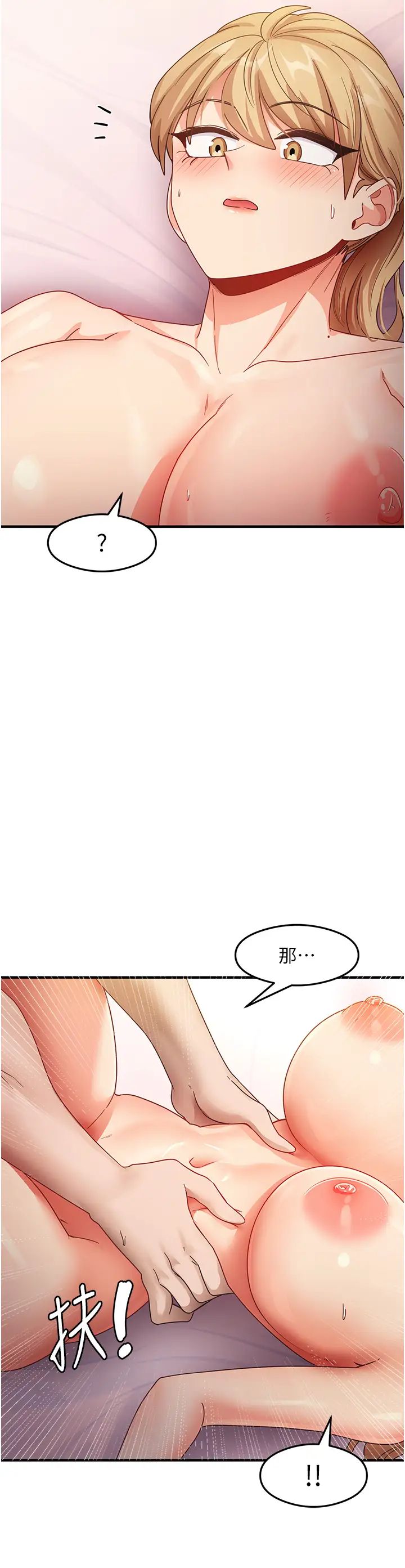 尻試之神學習法 - 第20話-再嘴硬就肉棒伺候!42.jpg,尻試之神學習法 - 第20話-再嘴硬就肉棒伺候!42,尻試之神學習法 - 第20話-再嘴硬就肉棒伺候!