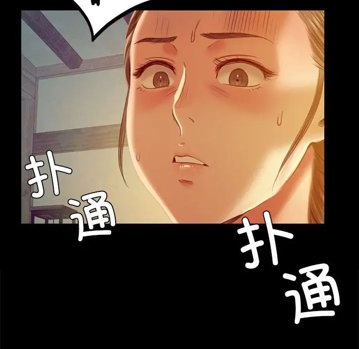 小姐第29話