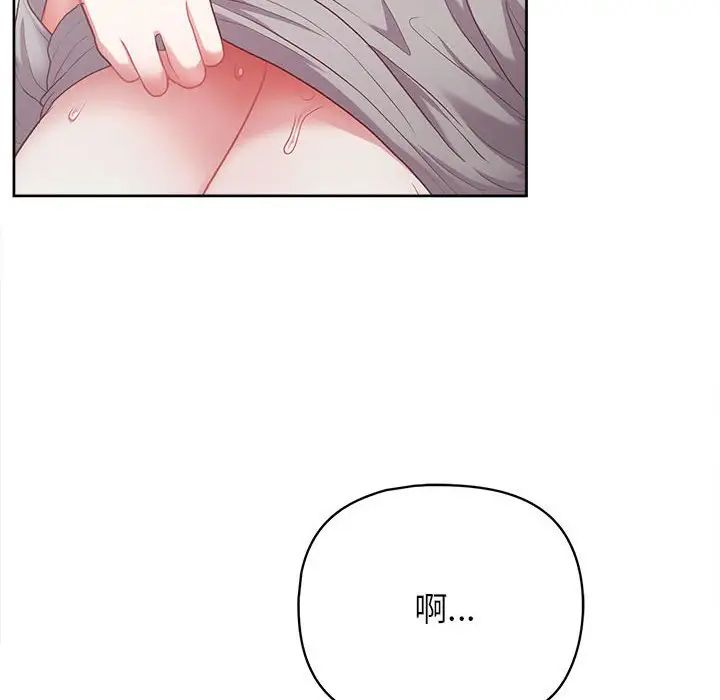 这公司归我了第10話