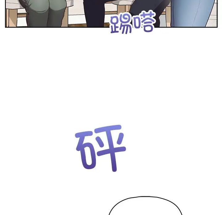 这公司归我了第10話