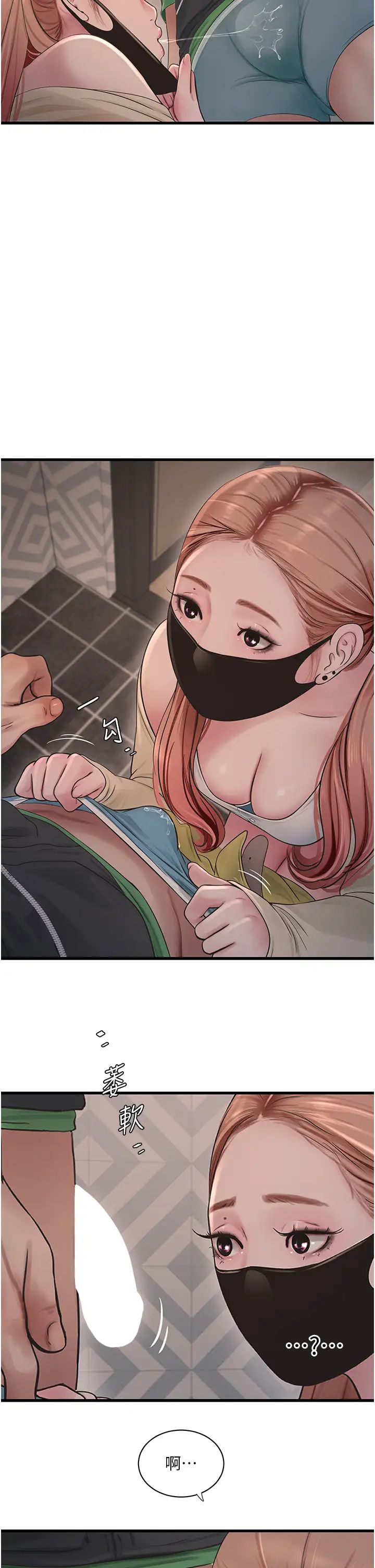 水电工日誌第51話-報答救命之恩