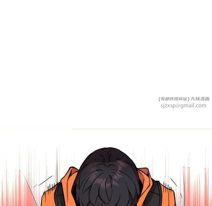 新都市外卖员第5話