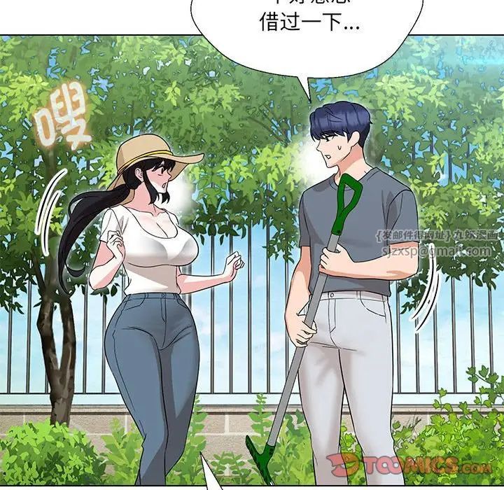 嫁入豪门的老师第17話