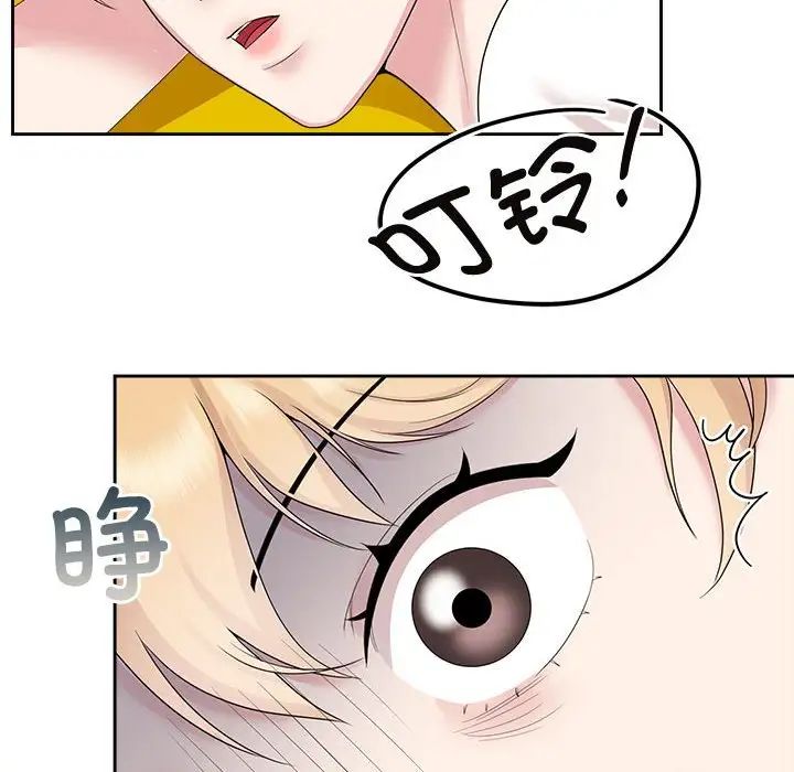 疯了才结婚第36話