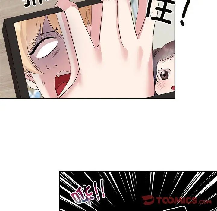 疯了才结婚第36話