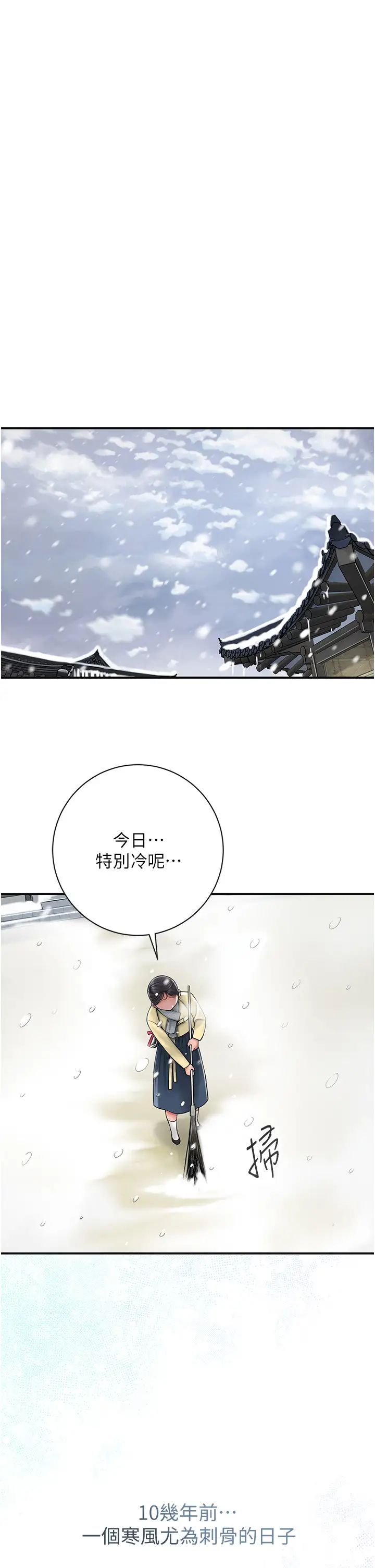 花容濕色:取花點 - 第11話-夫君…妾身對不起你…13.jpg,花容濕色:取花點 - 第11話-夫君…妾身對不起你…13,花容濕色:取花點 - 第11話-夫君…妾身對不起你…