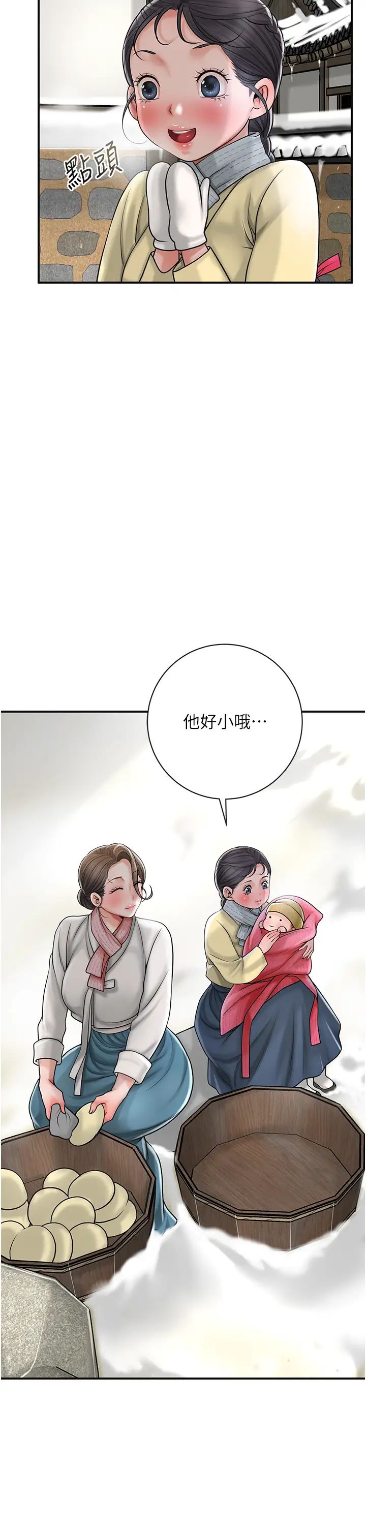 花容濕色:取花點 - 第11話-夫君…妾身對不起你…20.jpg,花容濕色:取花點 - 第11話-夫君…妾身對不起你…20,花容濕色:取花點 - 第11話-夫君…妾身對不起你…