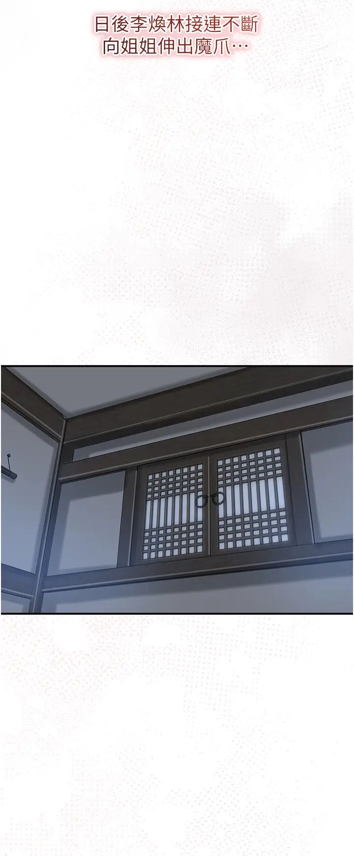 花容濕色:取花點 - 第11話-夫君…妾身對不起你…37.jpg,花容濕色:取花點 - 第11話-夫君…妾身對不起你…37,花容濕色:取花點 - 第11話-夫君…妾身對不起你…