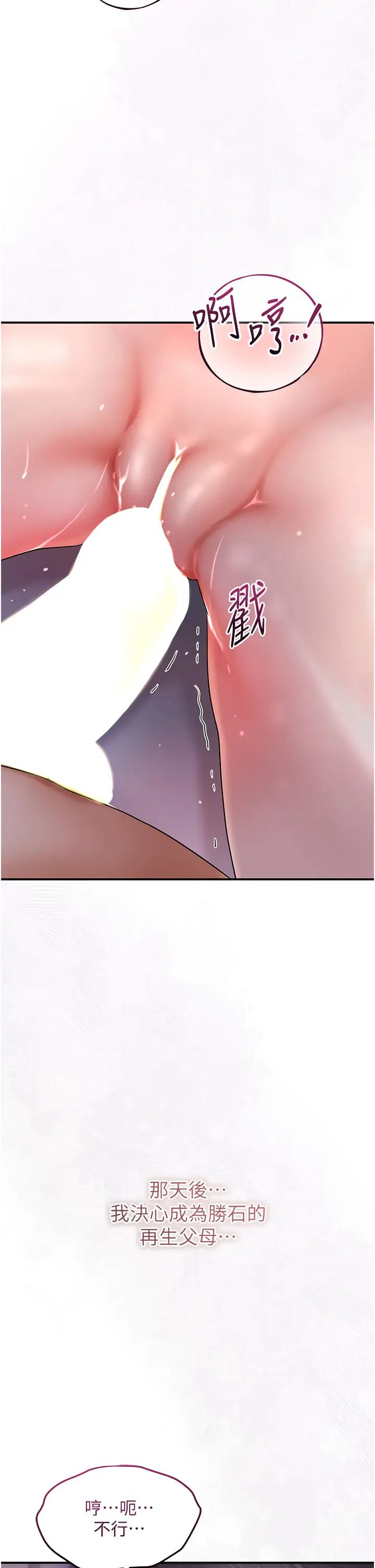 花容濕色:取花點 - 第11話-夫君…妾身對不起你…41.jpg,花容濕色:取花點 - 第11話-夫君…妾身對不起你…41,花容濕色:取花點 - 第11話-夫君…妾身對不起你…
