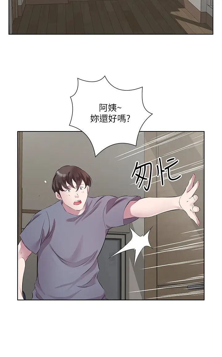 今天吃饱了吗?第44話-盡情縱慾