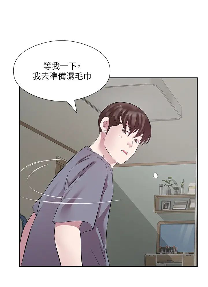 今天吃饱了吗?第44話-盡情縱慾