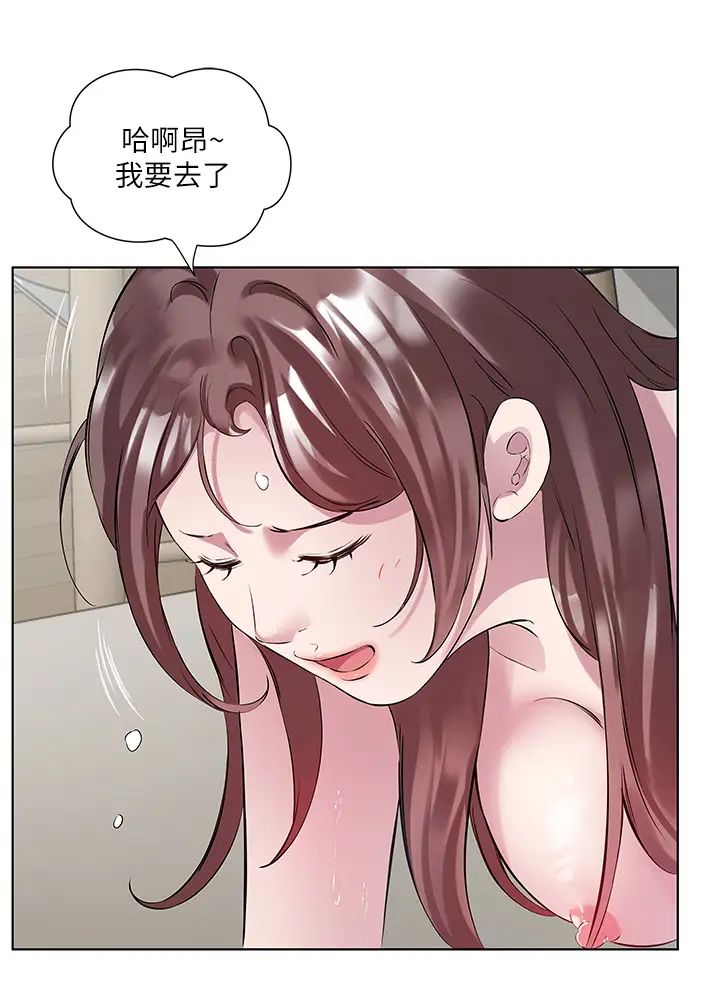 今天吃饱了吗?第44話-盡情縱慾