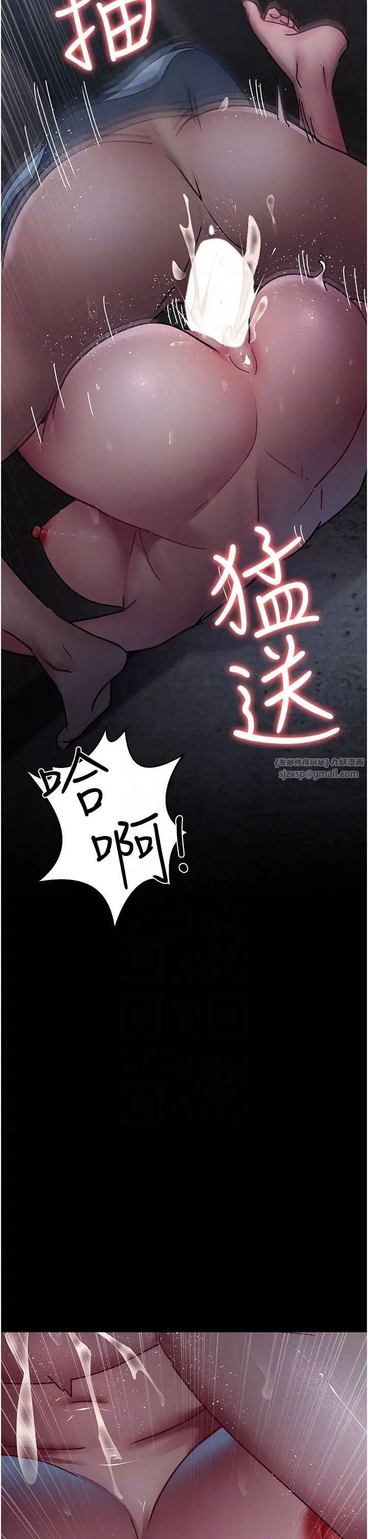 夜间诊疗室第65話-審判刁蠻惡女