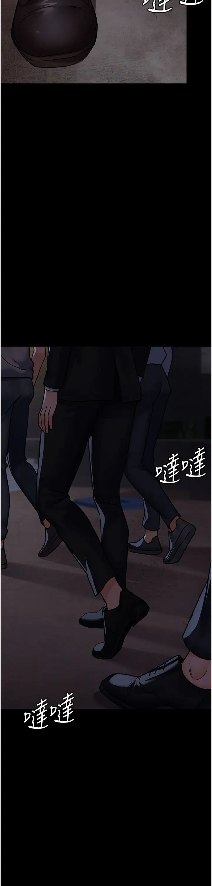 夜间诊疗室第65話-審判刁蠻惡女