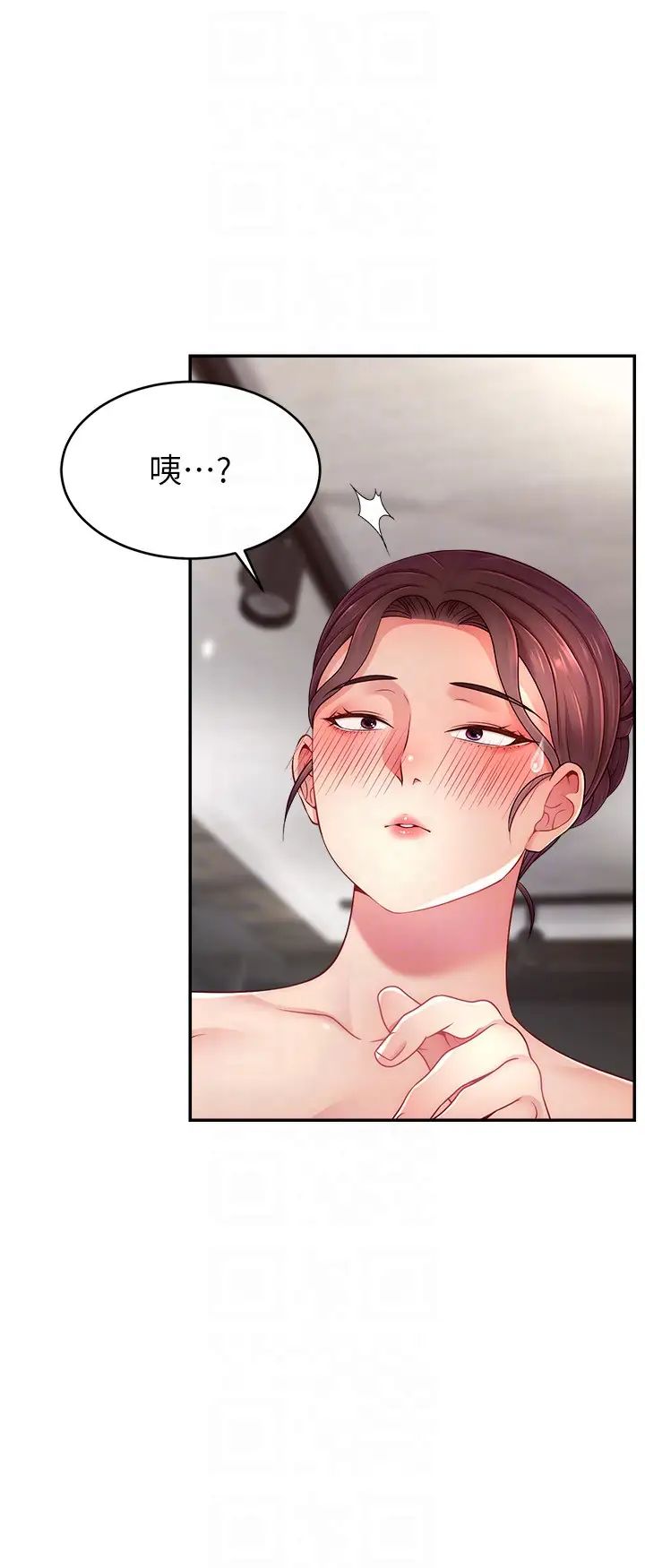 直播主的流量密码第35話-今天用這個洞徹底爽一下